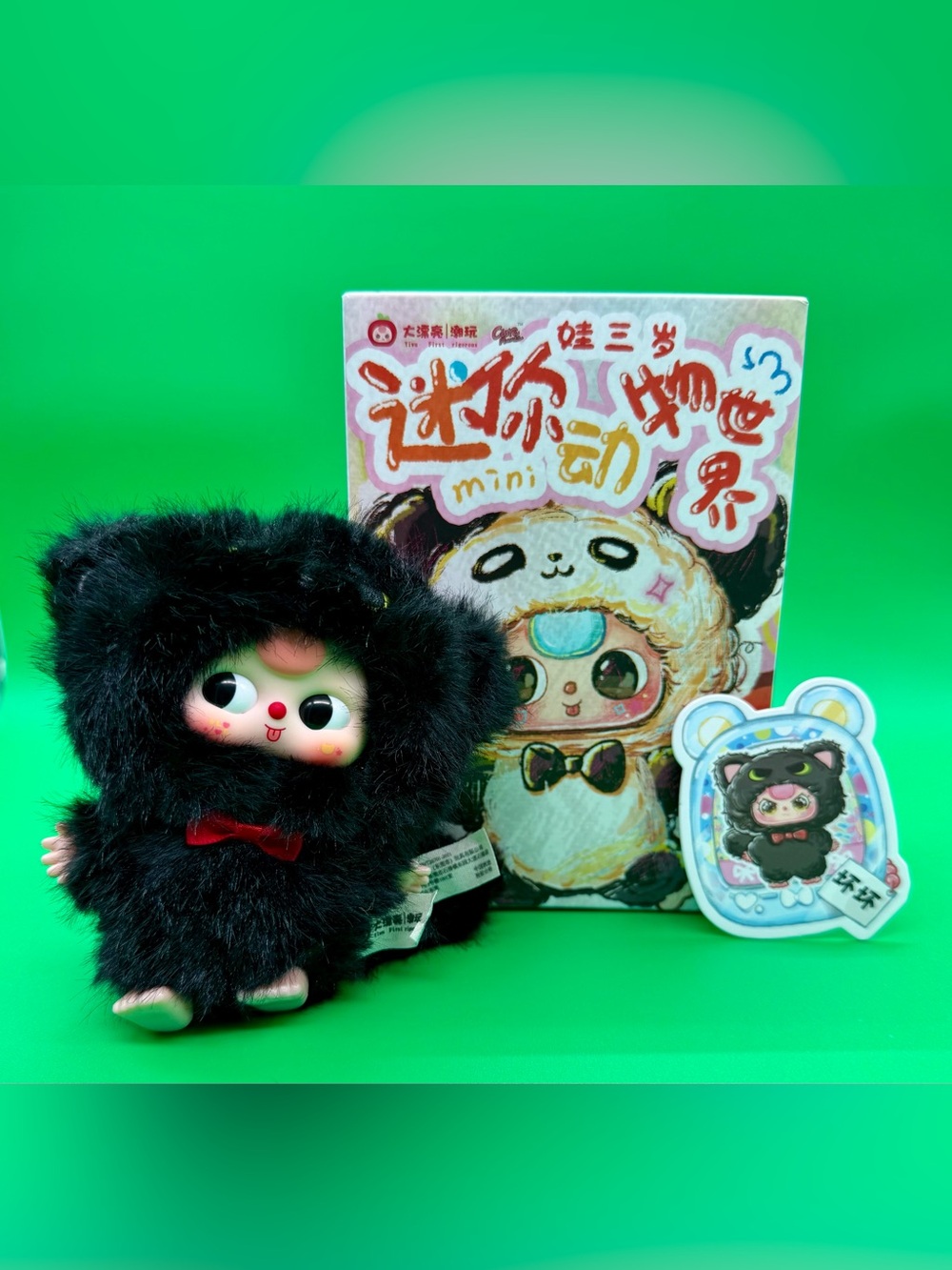 Plush Black Furry Character Keychain - Kids Accessories
